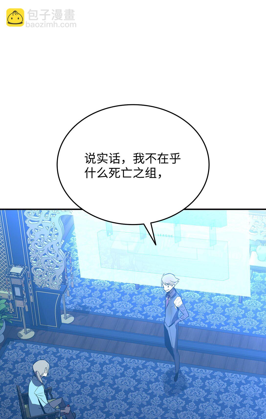 180 小联赛开始(1/2)-第180话
