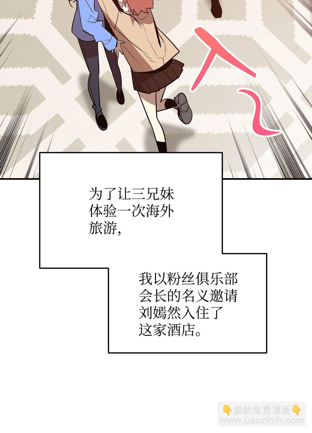 180 小联赛开始(1/2)-第180话