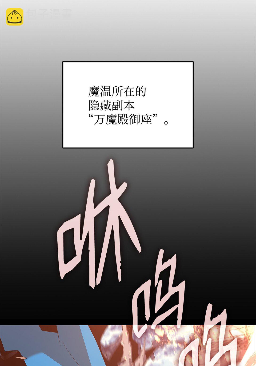 182 新武器(1/2)-第182话