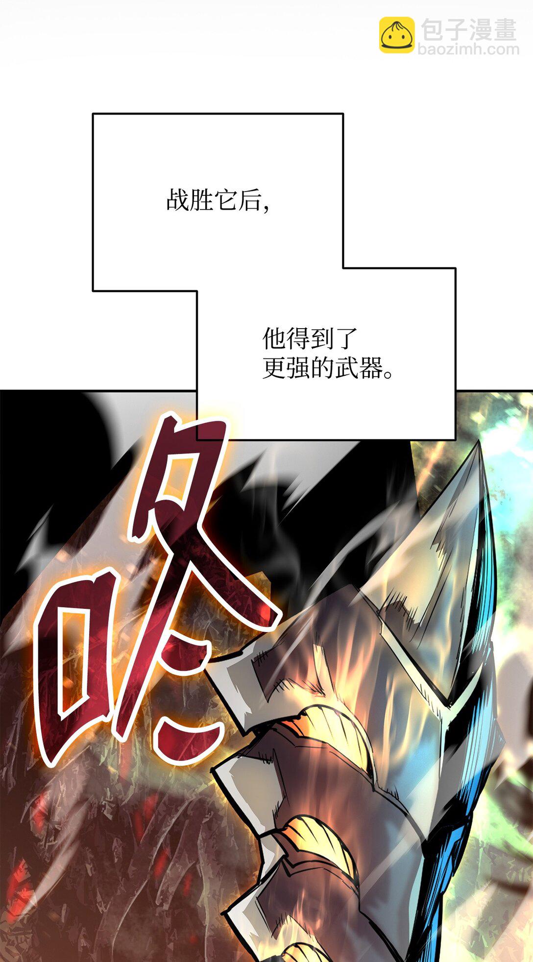 182 新武器(1/2)-第182话