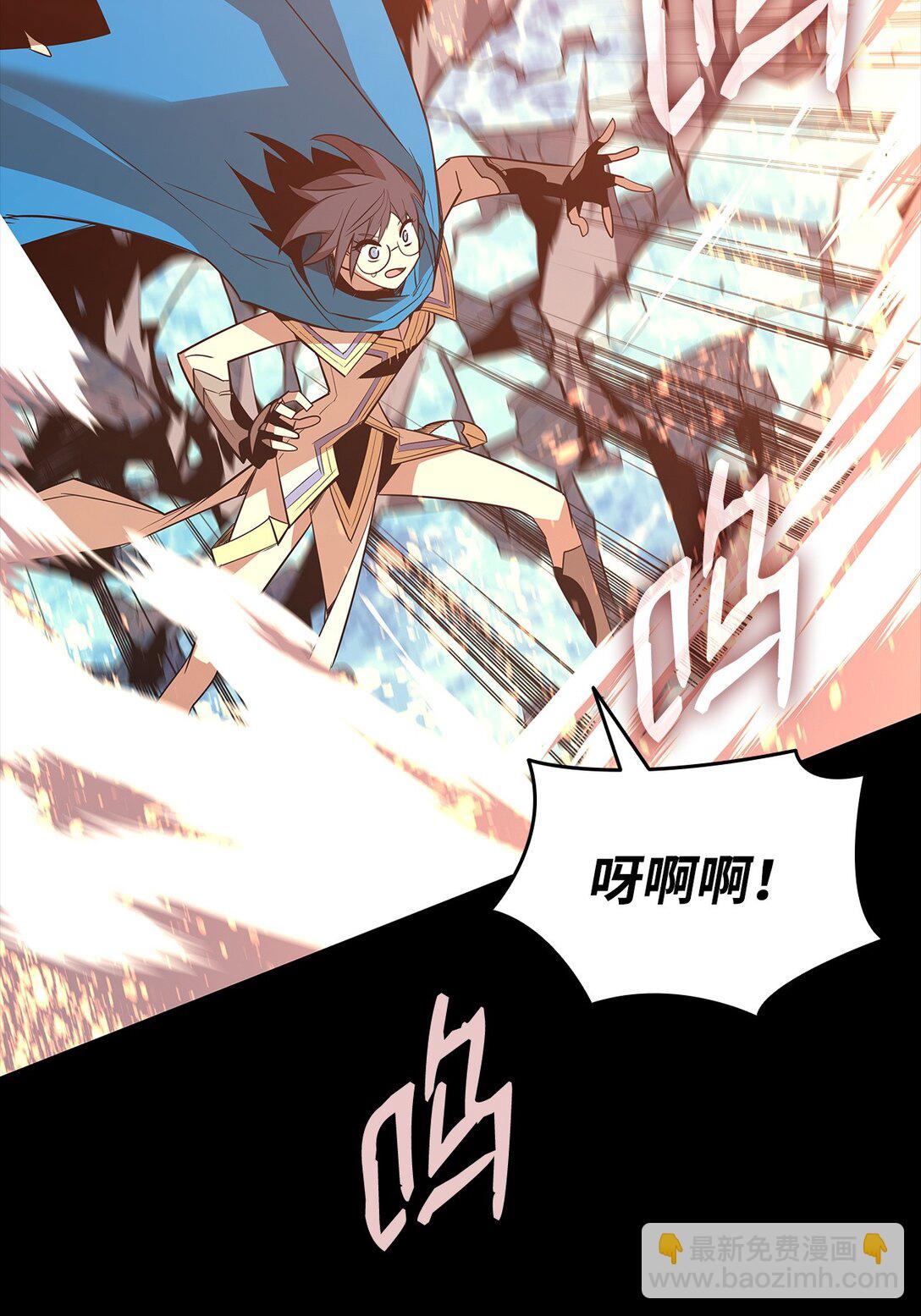 182 新武器(1/2)-第182话