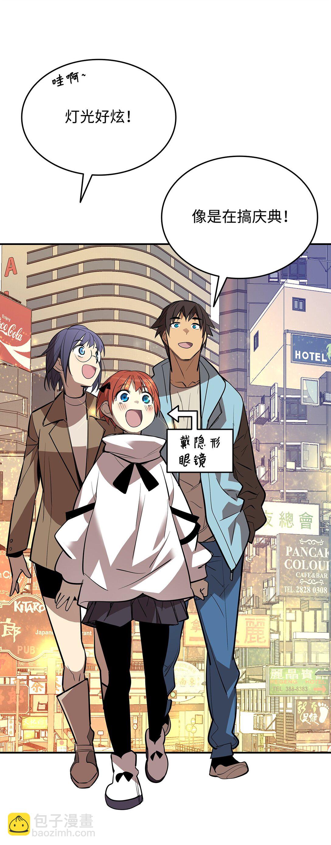 184 放松(1/2)-第184话