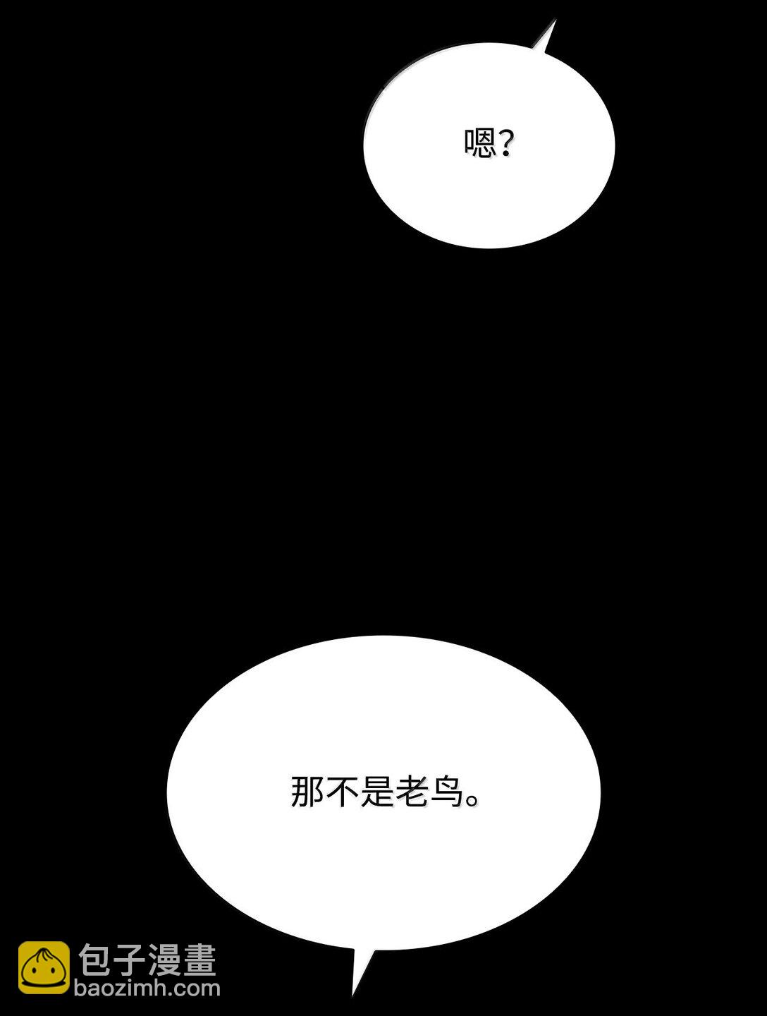 186 COSPLAY(1/2)-第186话