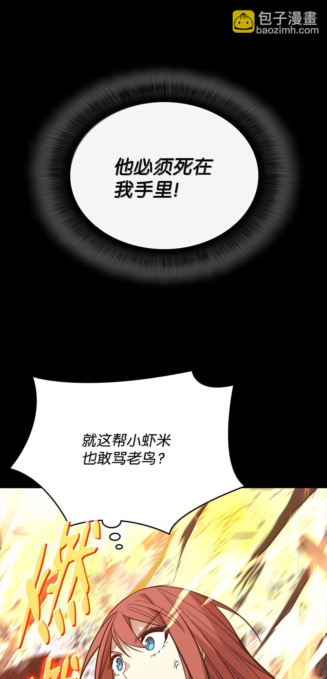 186 COSPLAY(1/2)-第186话