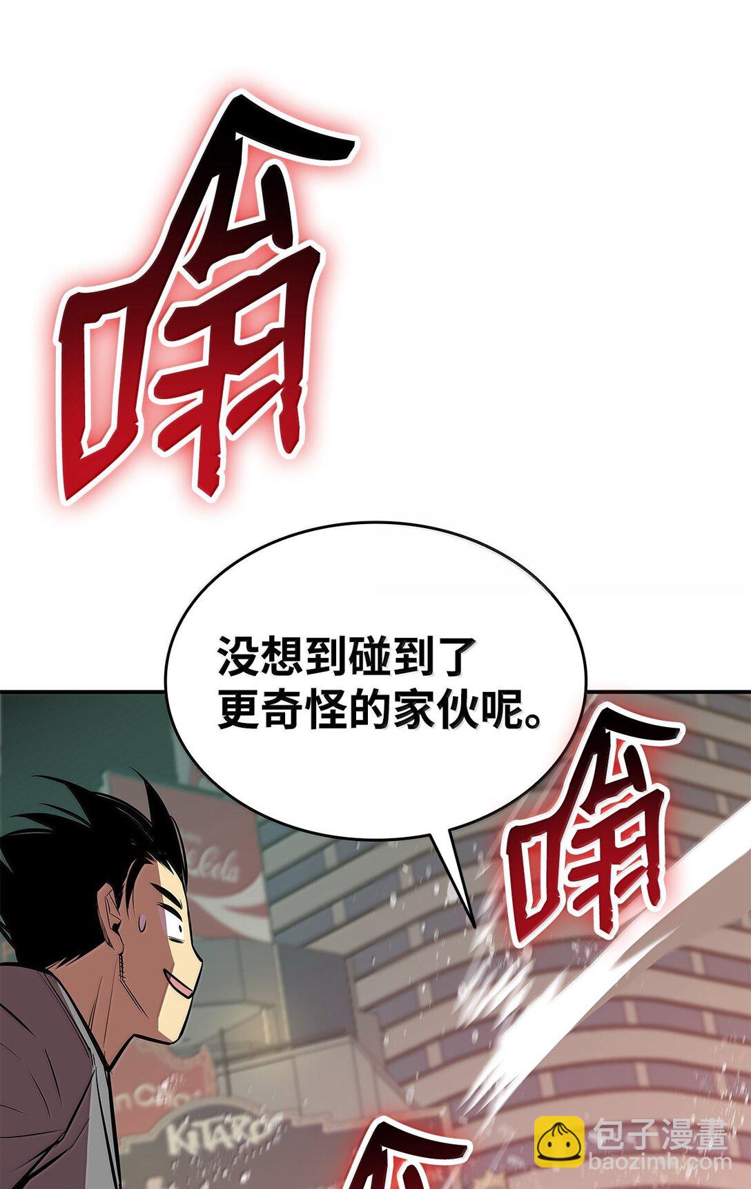 186 COSPLAY(1/2)-第186话