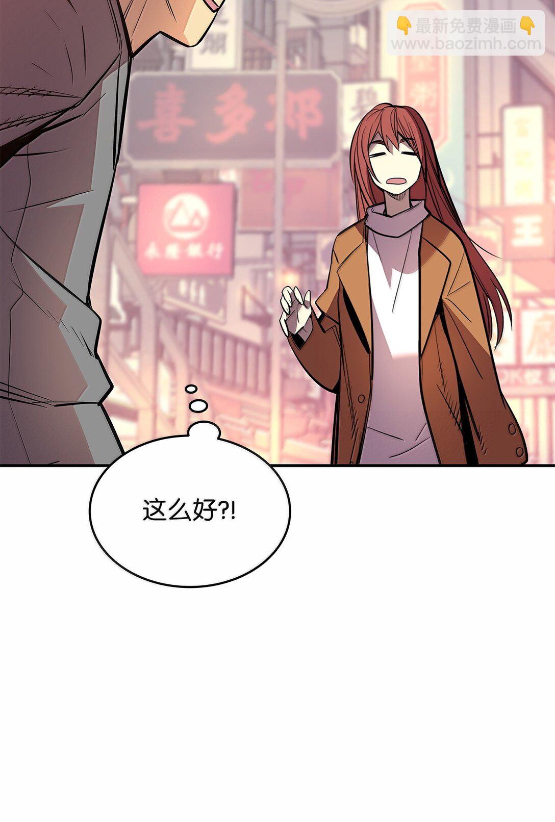 186 COSPLAY(1/2)-第186话