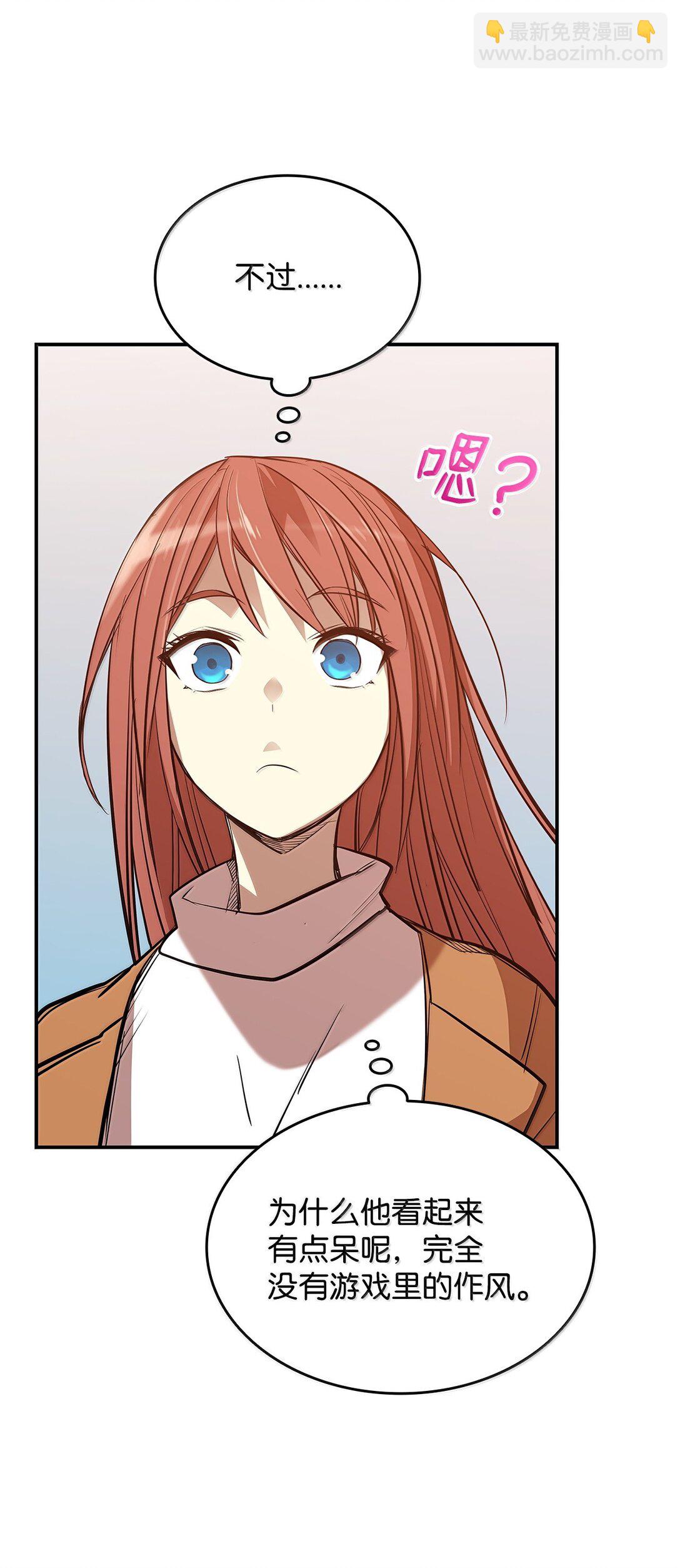 186 COSPLAY(1/2)-第186话