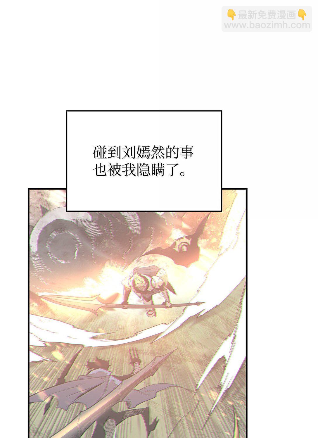 188 感冒(1/3)-第188话
