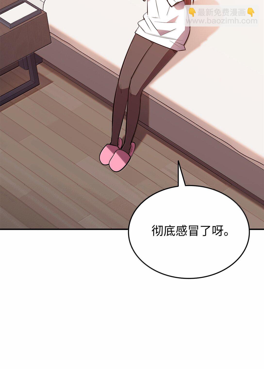 188 感冒(1/3)-第188话