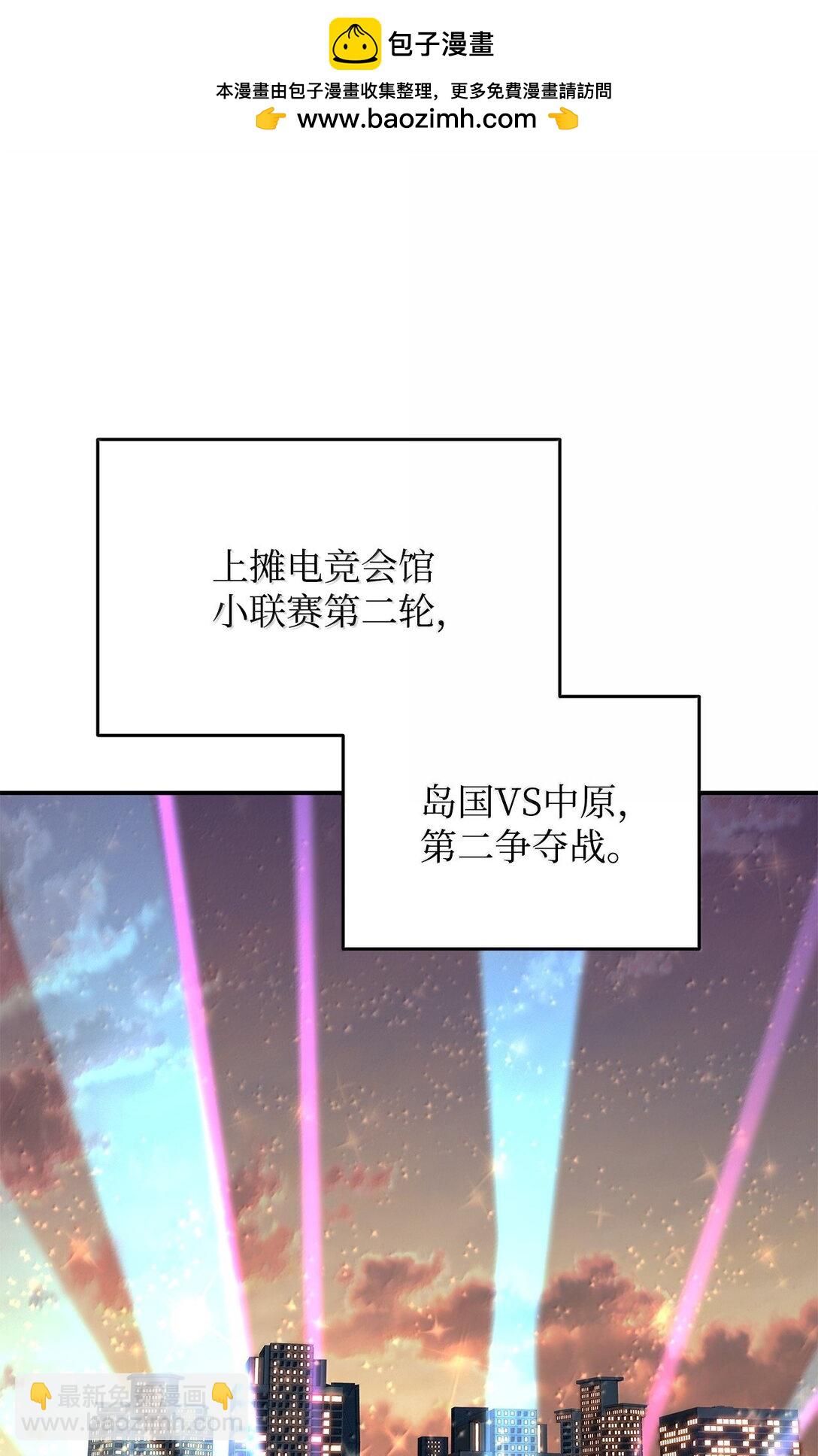188 感冒(1/3)-第188话