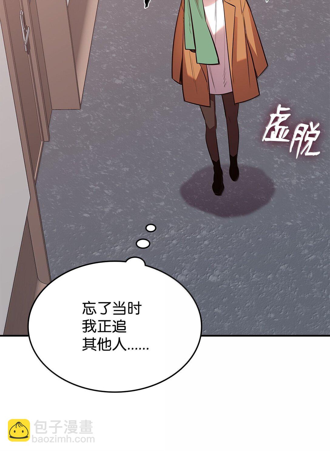 188 感冒(1/3)-第188话