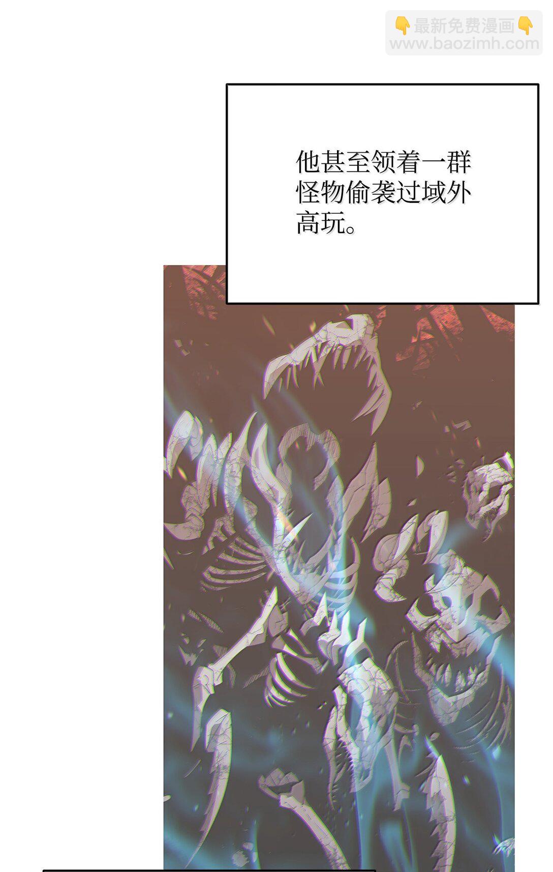 188 感冒(1/3)-第188话