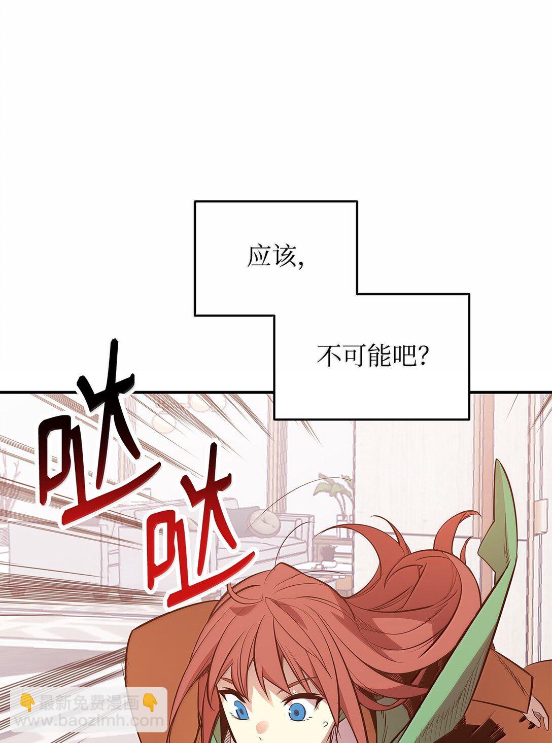 188 感冒(1/3)-第188话