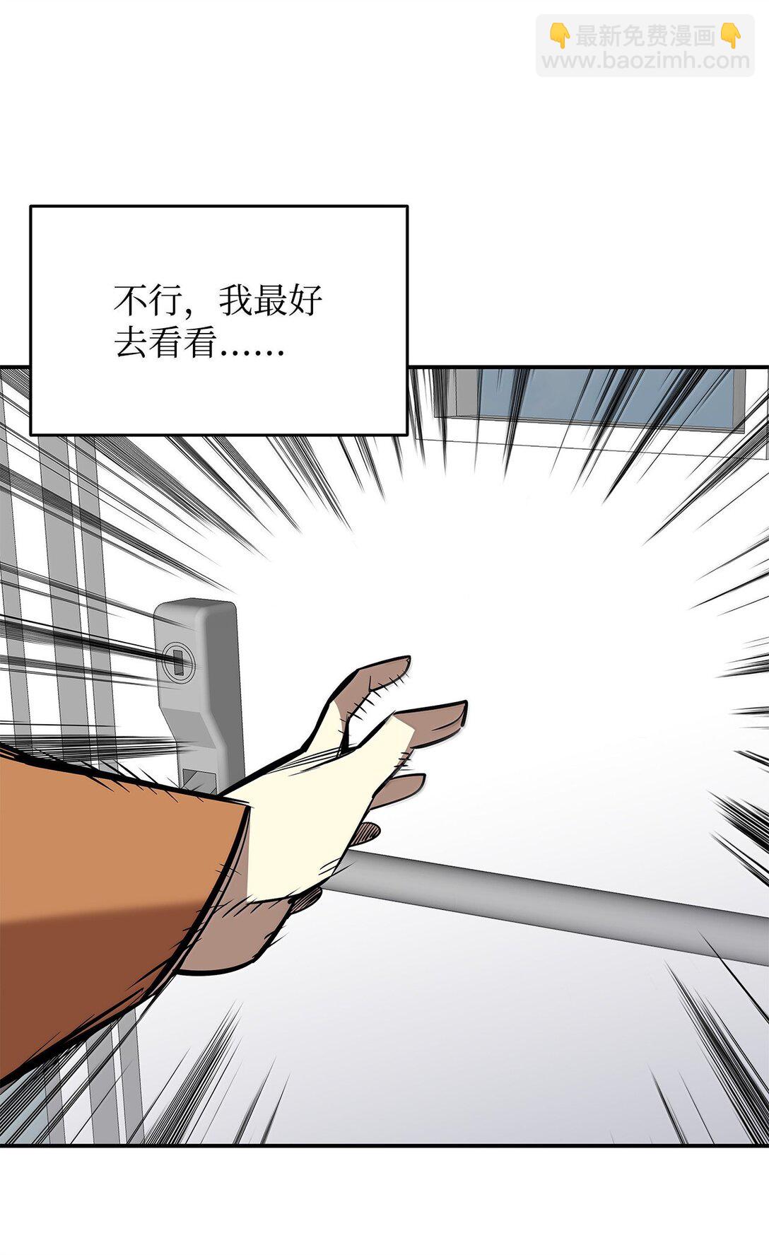 188 感冒(1/3)-第188话