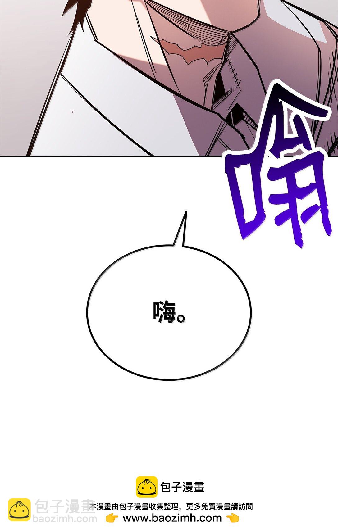 188 感冒(1/3)-第188话