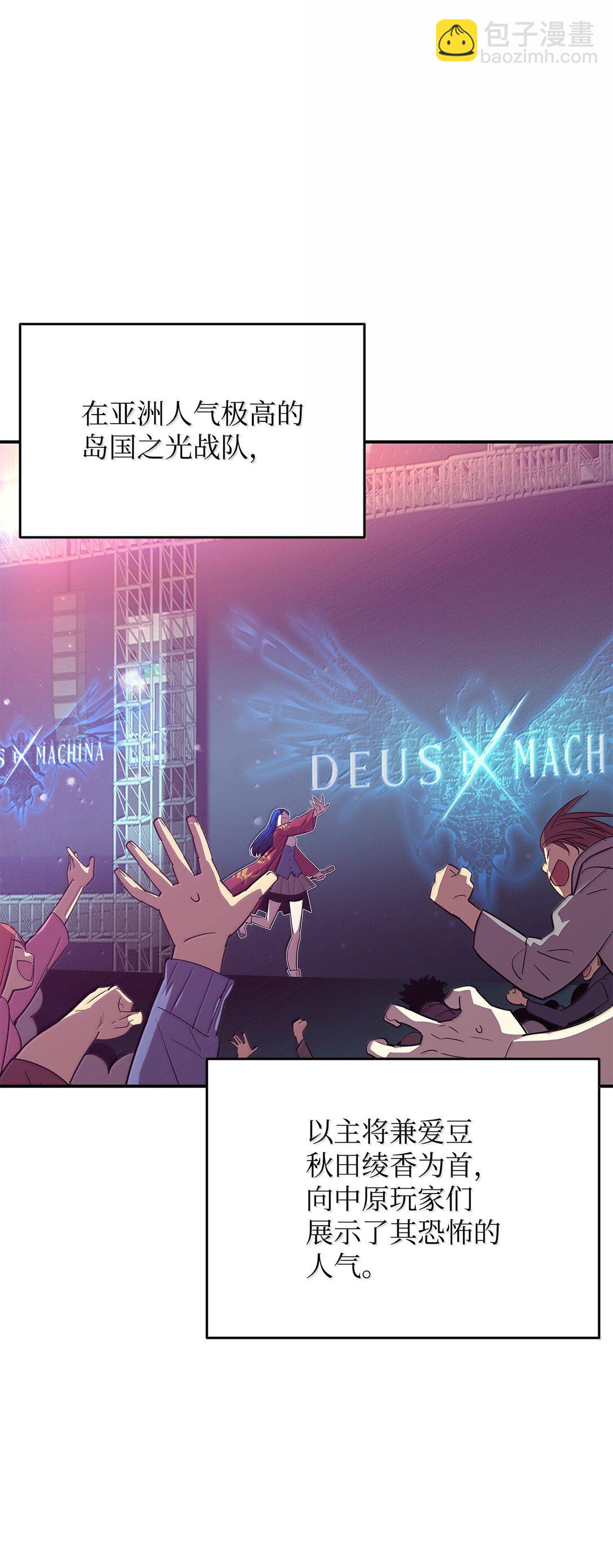 190 舆论泥潭(1/2)-第190话