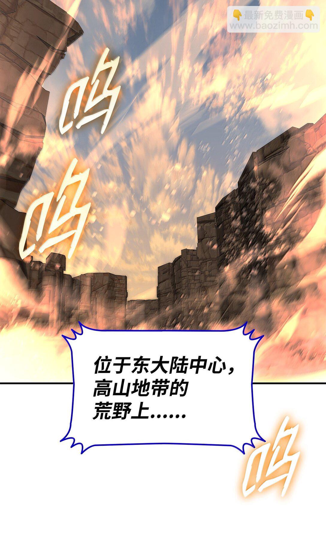 190 舆论泥潭(1/2)-第190话