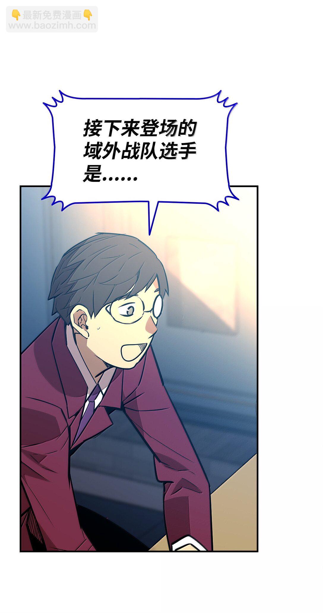 190 舆论泥潭(1/2)-第190话