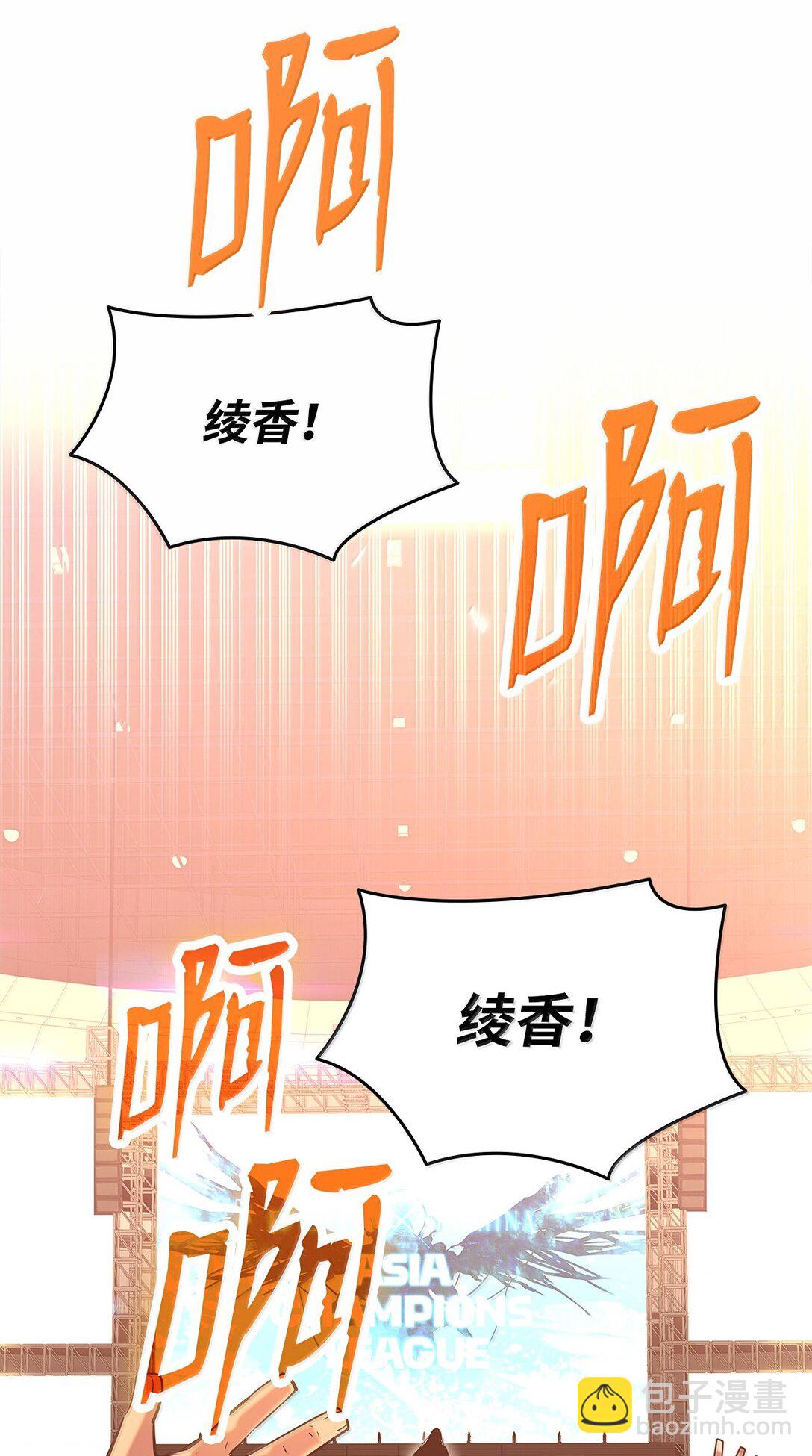 190 舆论泥潭(1/2)-第190话