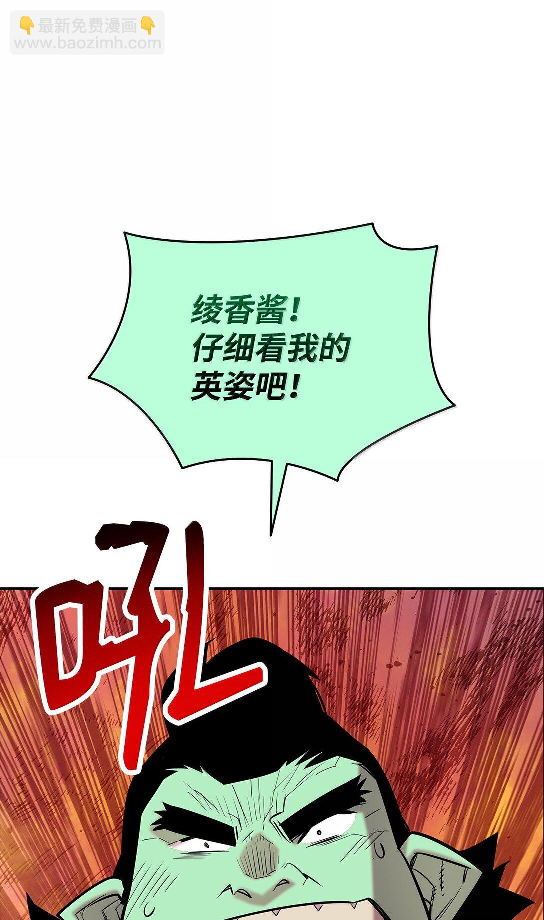190 舆论泥潭(1/2)-第190话