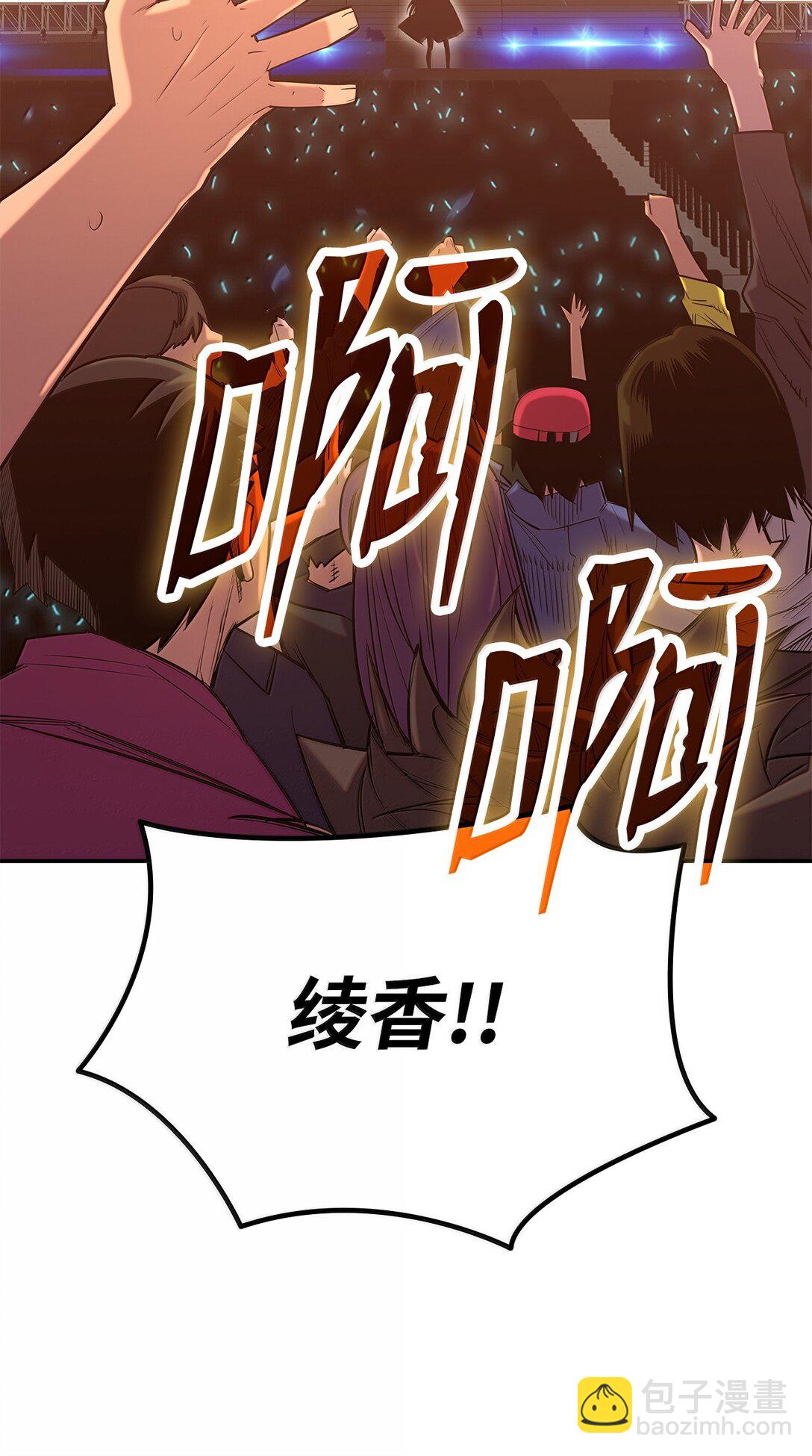 190 舆论泥潭(1/2)-第190话