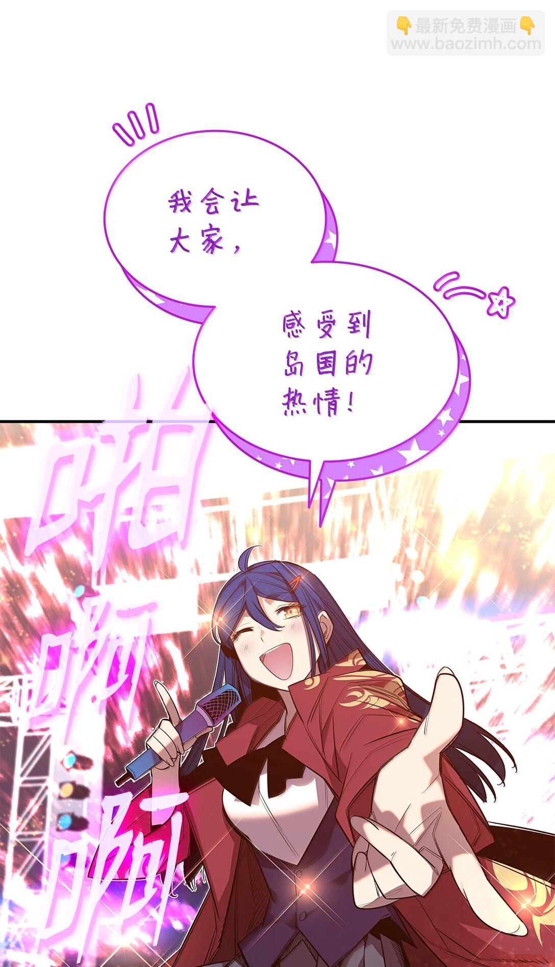190 舆论泥潭(1/2)-第190话