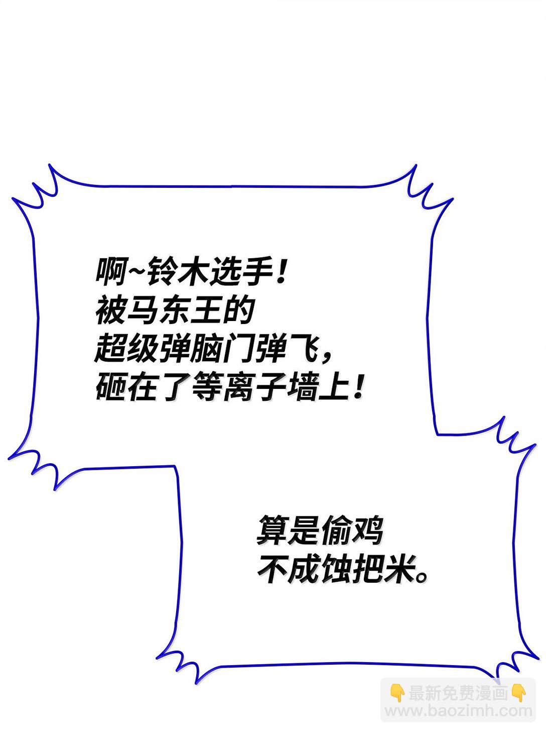 192 恐怖的魔法天赋(1/2)-第192话