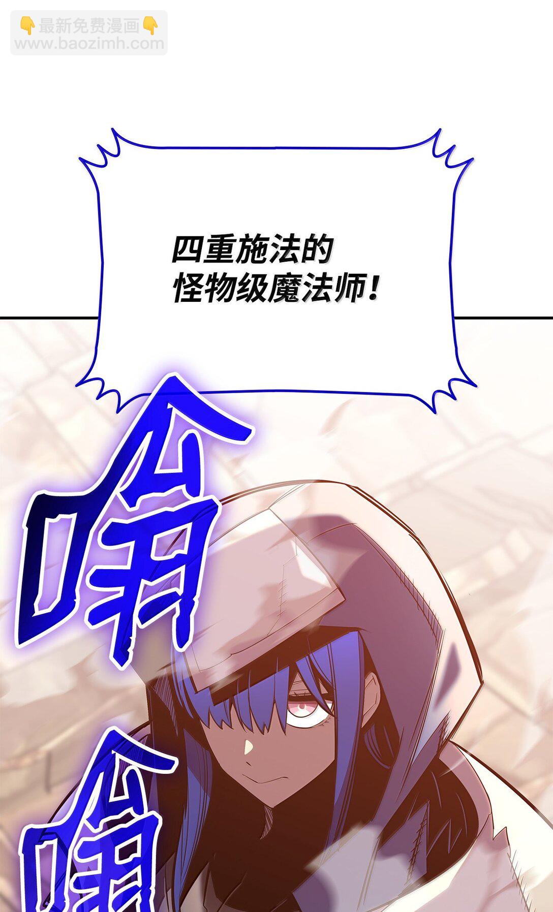 192 恐怖的魔法天赋(1/2)-第192话