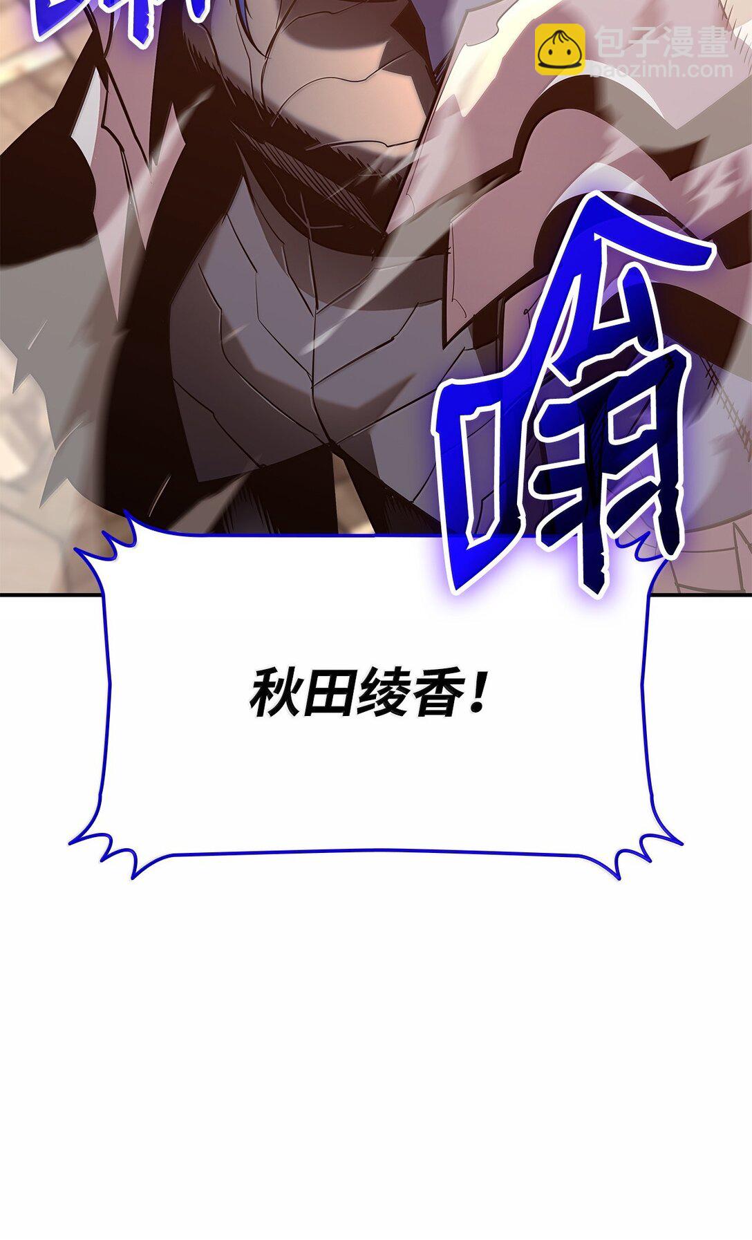 192 恐怖的魔法天赋(1/2)-第192话