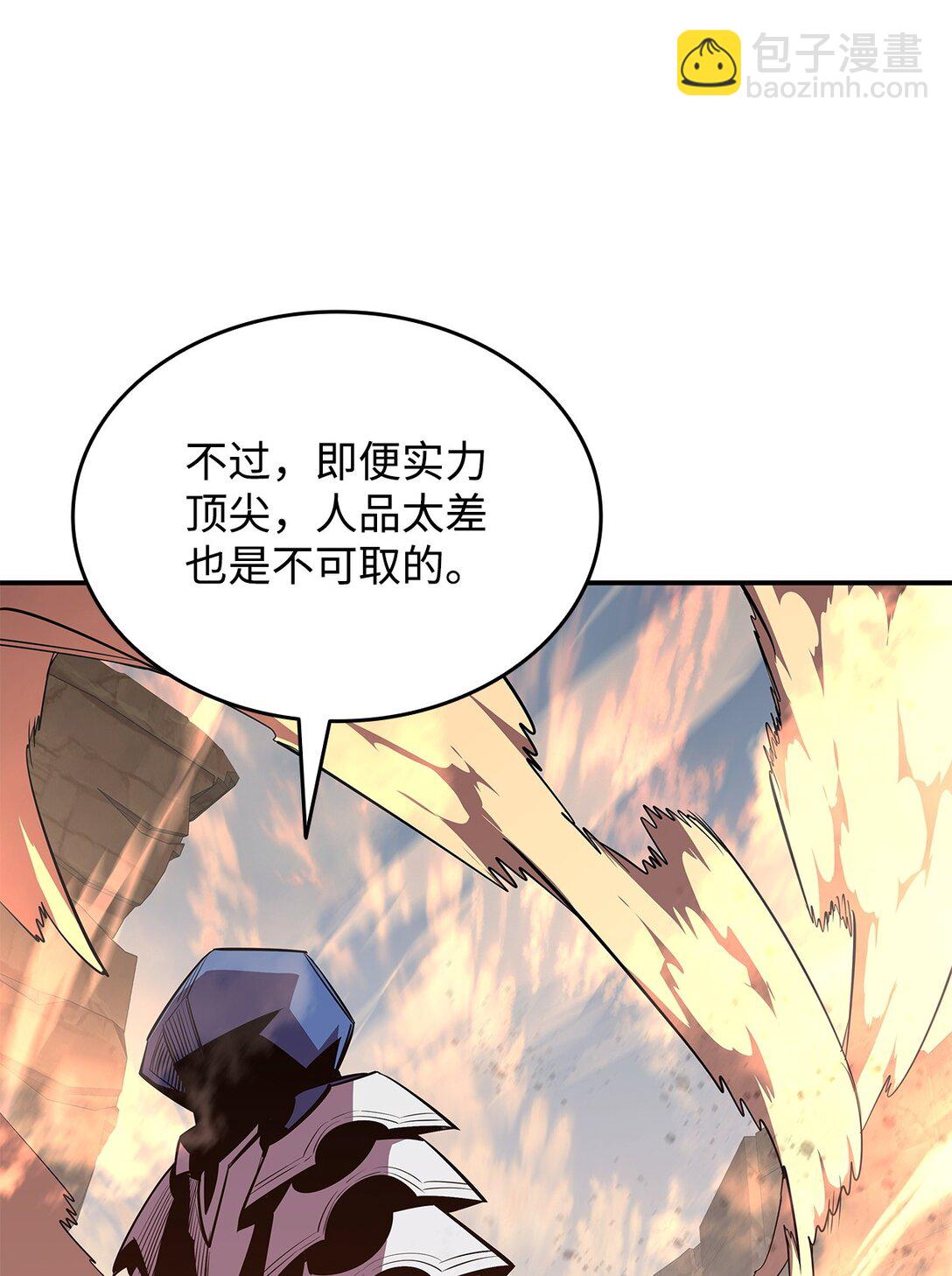 194 干涉比赛(1/2)-第194话