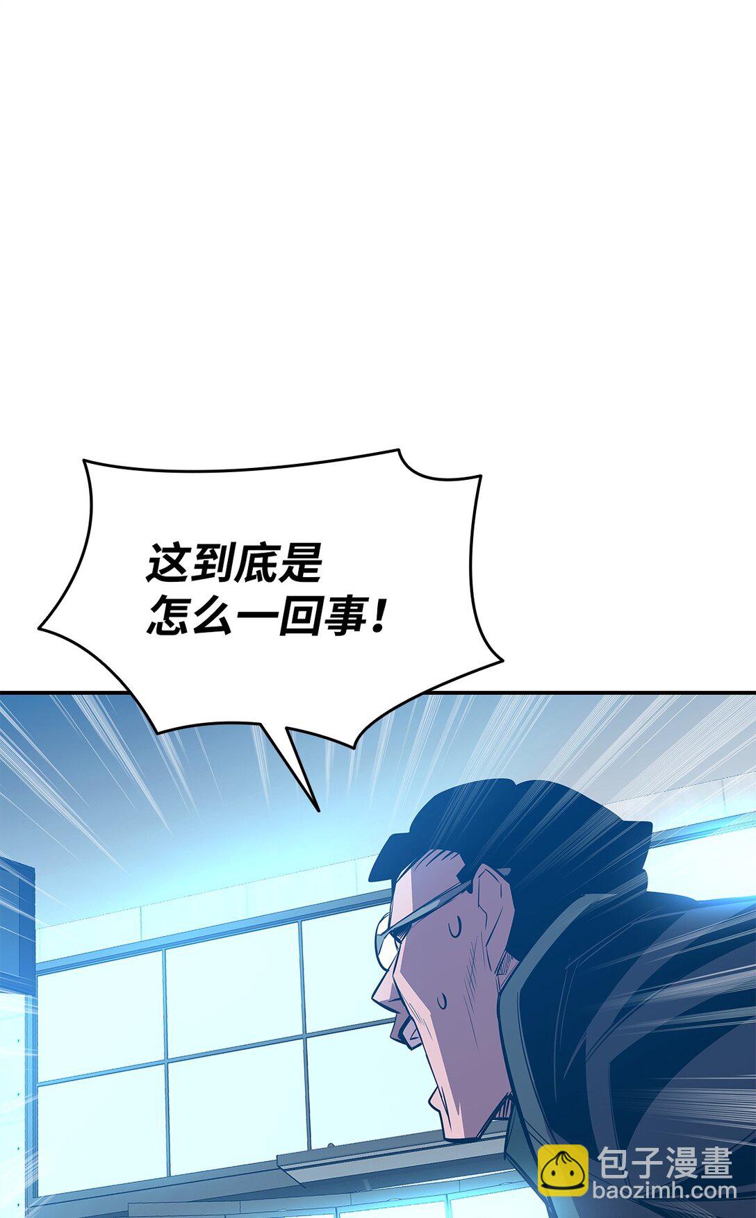 194 干涉比赛(1/2)-第194话
