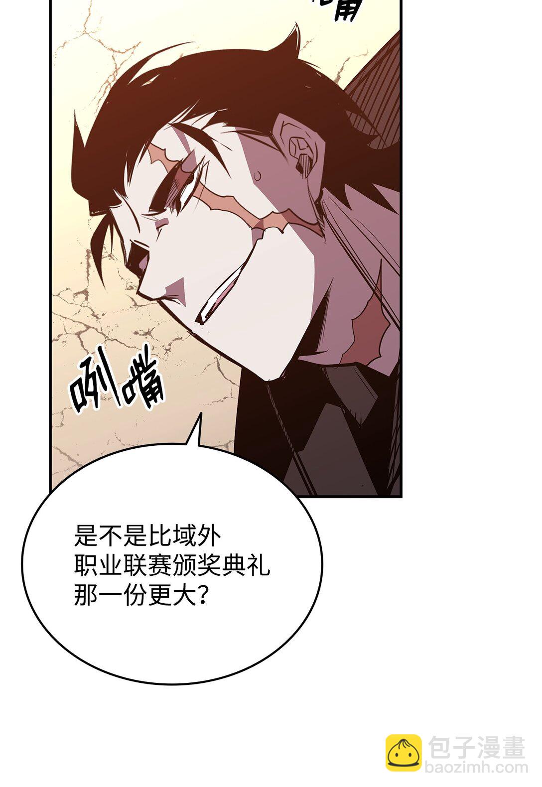 196 后手(1/2)-第196话