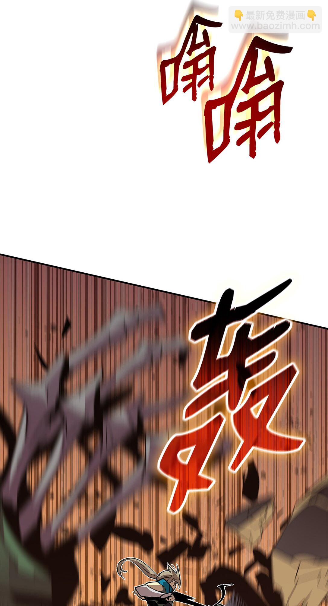 196 后手(1/2)-第196话