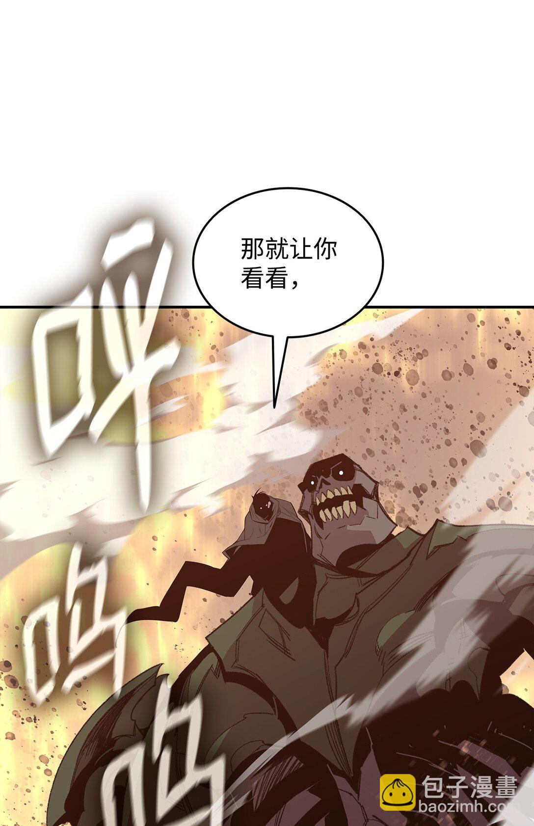 196 后手(1/2)-第196话