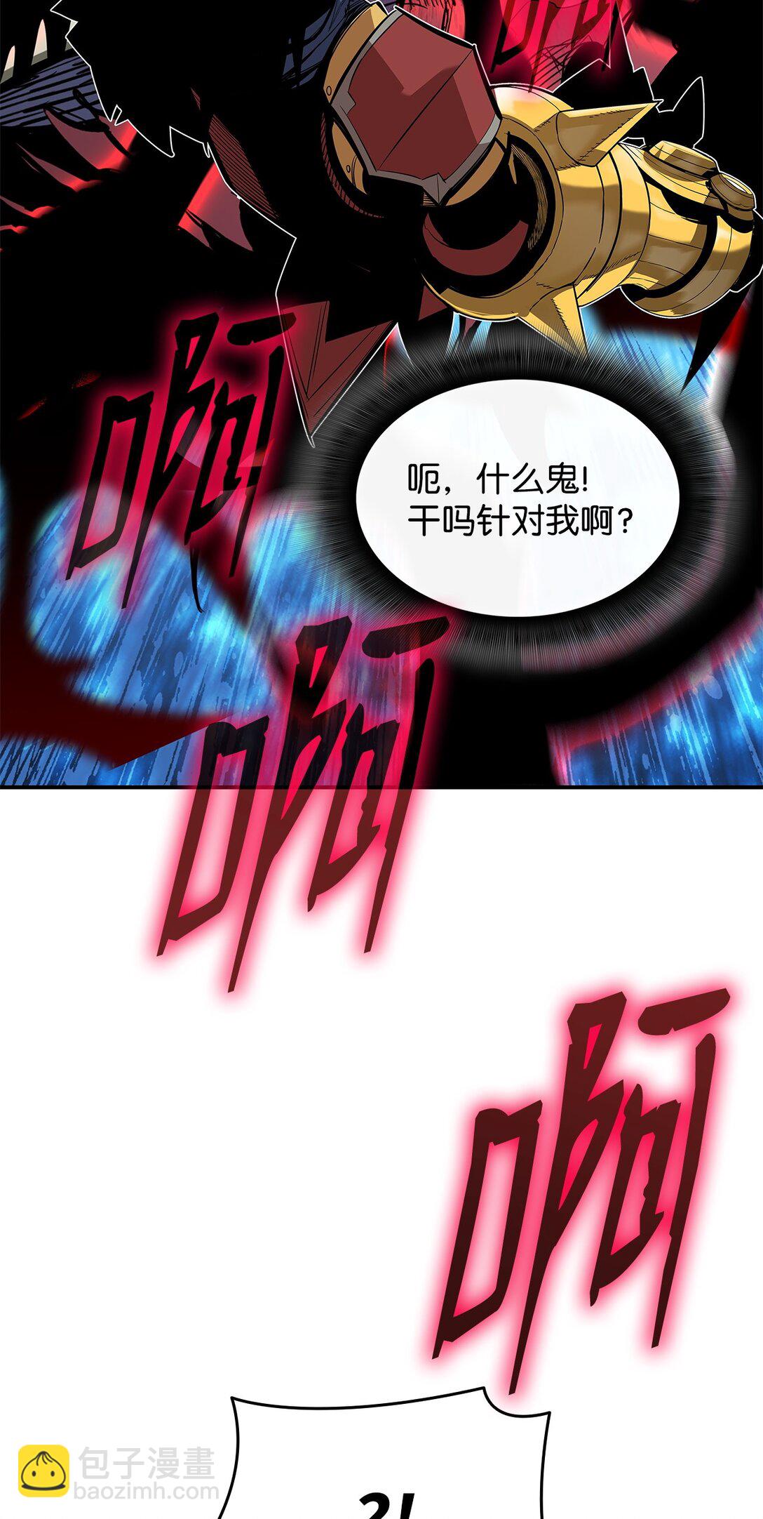 198 隐藏副本(1/3)-第198话