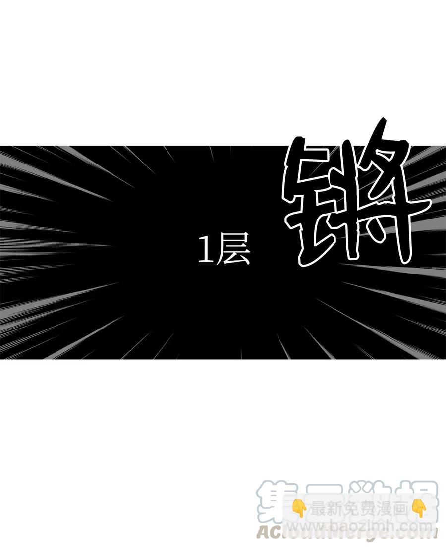 20 神庙逃亡(1/2)-第20话