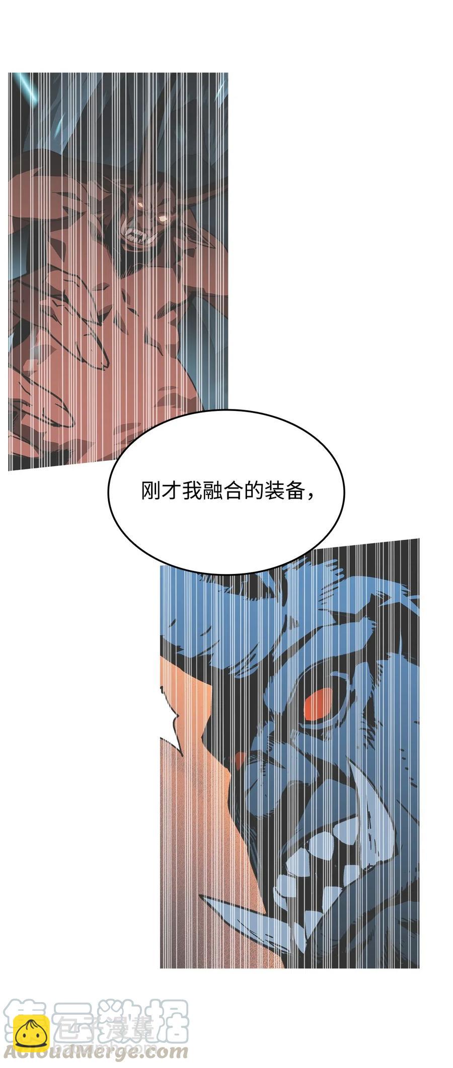 20 神庙逃亡(1/2)-第20话