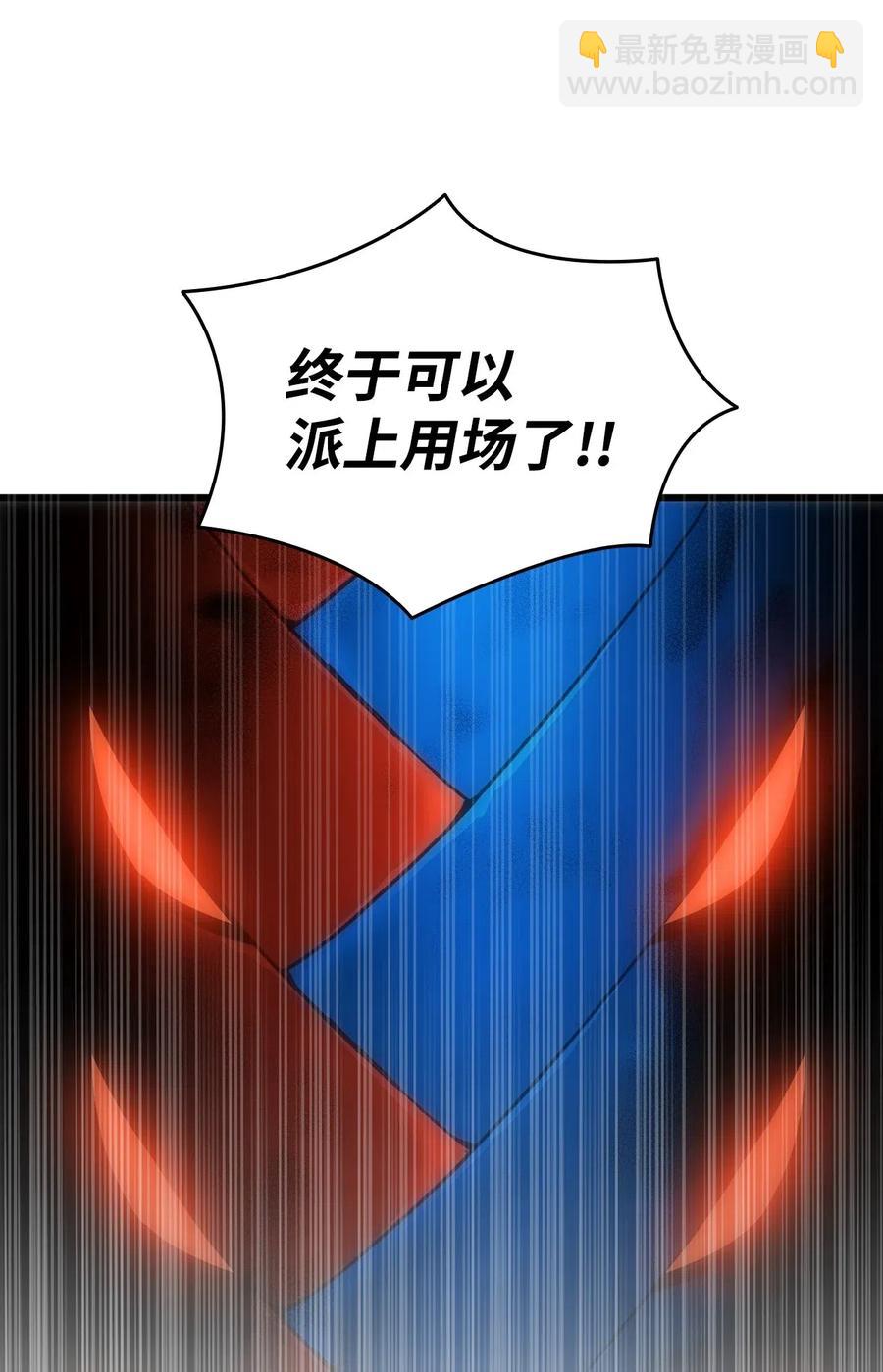 20 神庙逃亡(1/2)-第20话