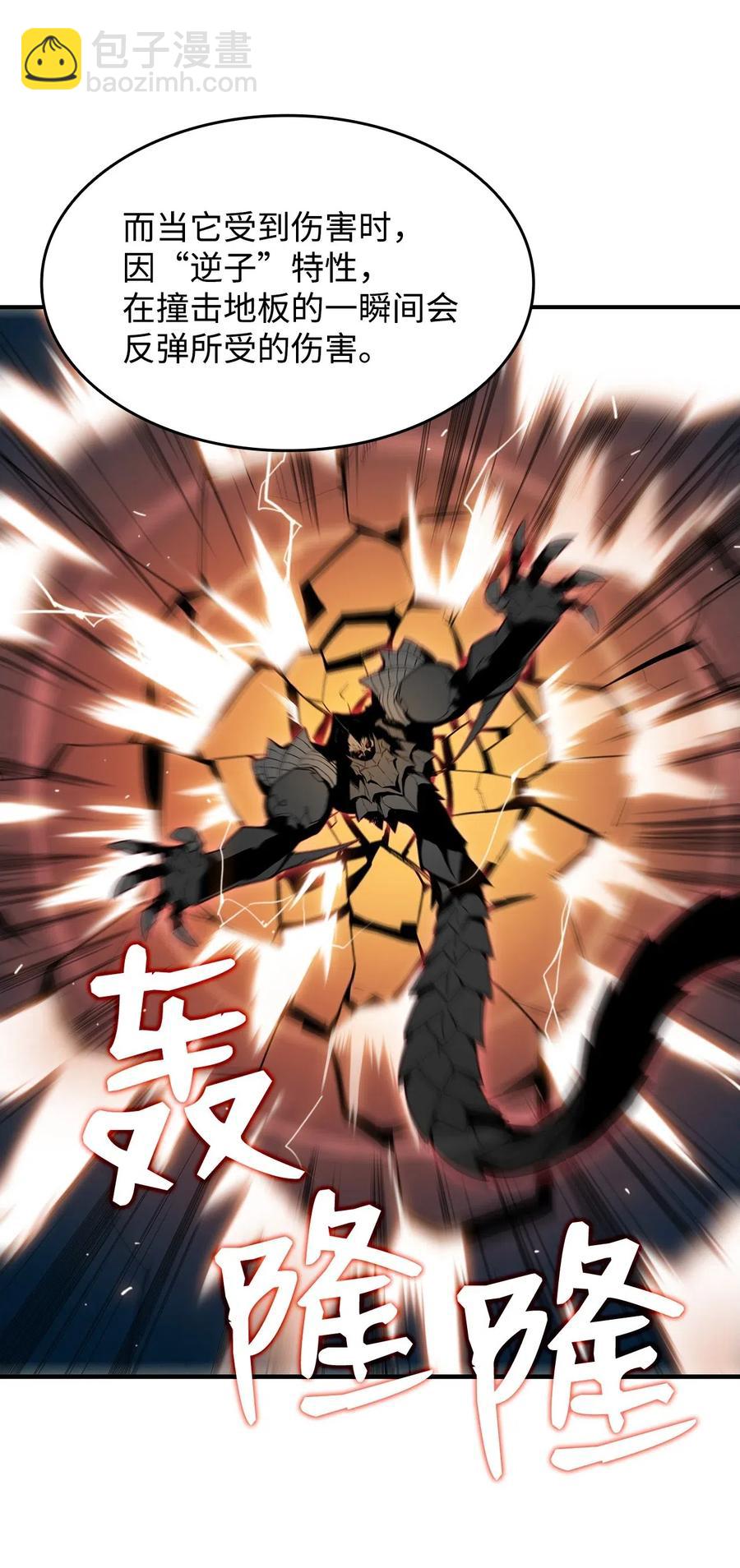 20 神庙逃亡(1/2)-第20话