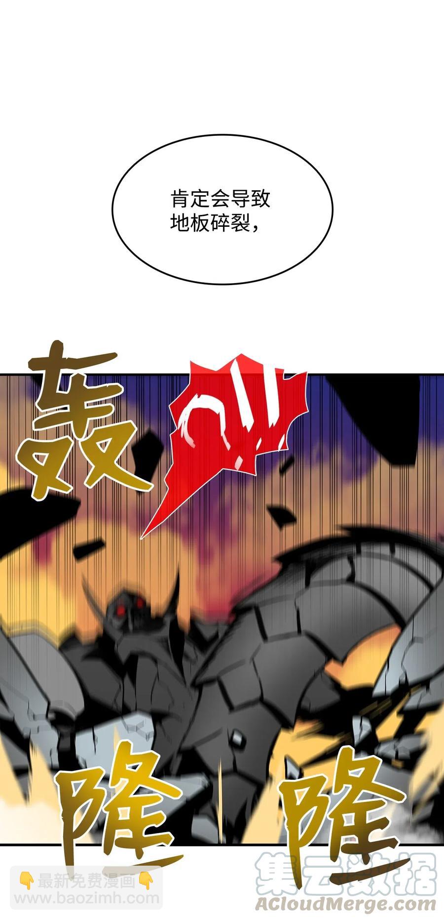20 神庙逃亡(1/2)-第20话