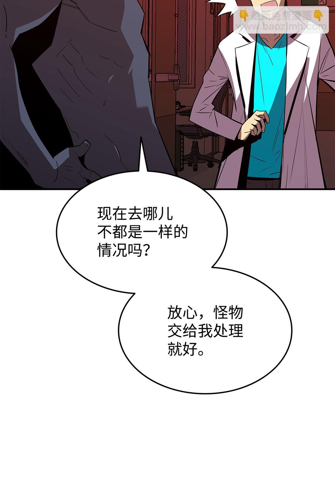 200 诡异医院(1/2)-第200话