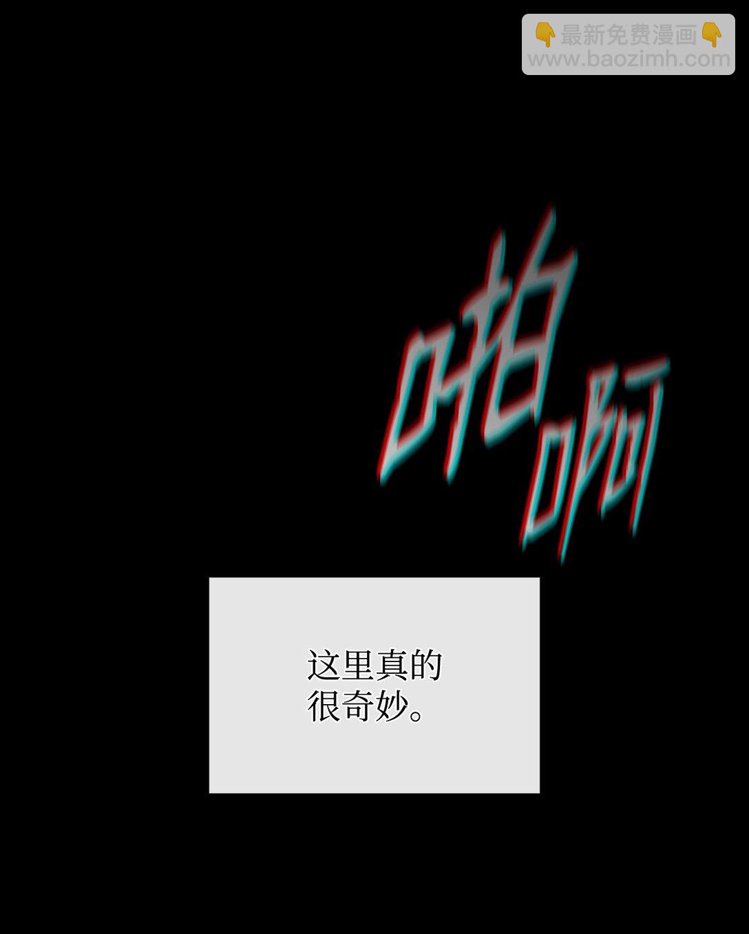 200 诡异医院(1/2)-第200话