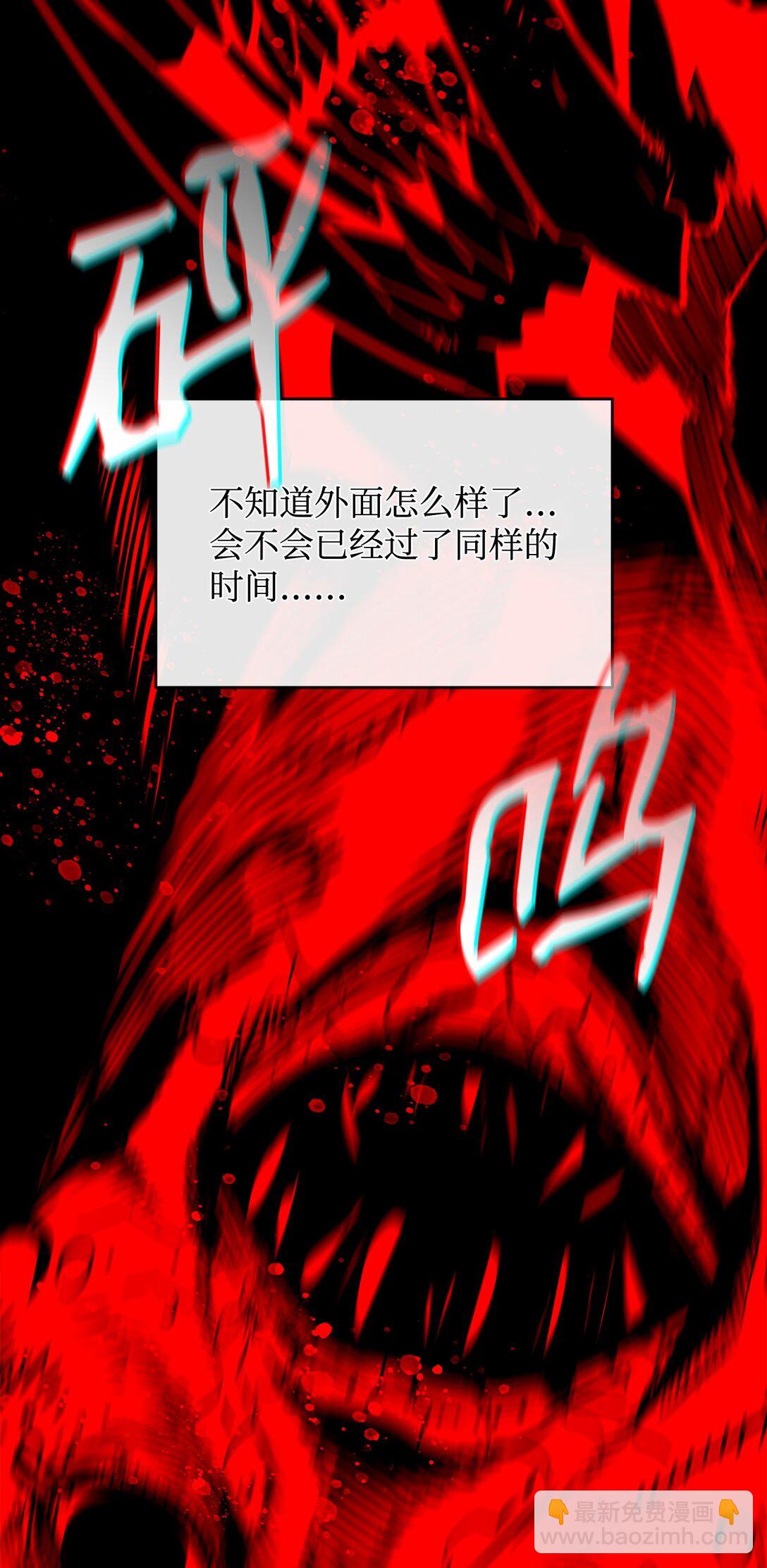200 诡异医院(1/2)-第200话