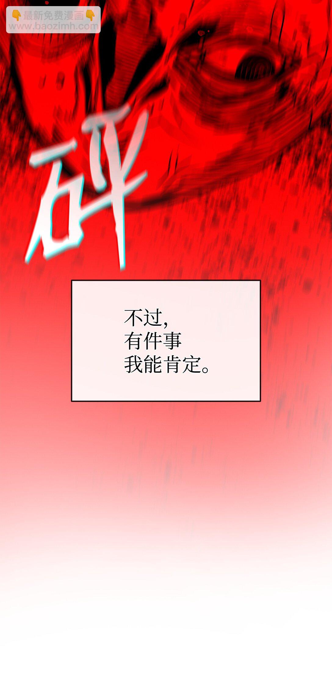 200 诡异医院(1/2)-第200话