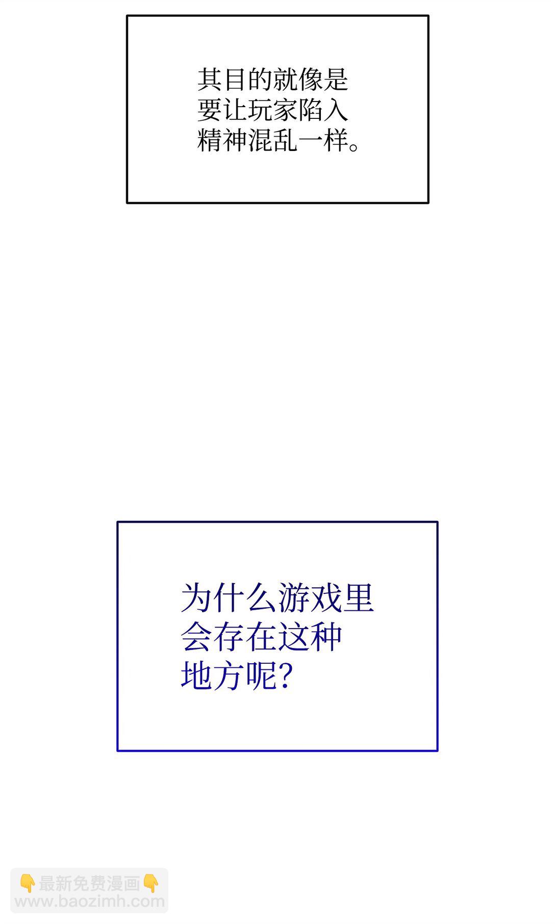 200 诡异医院(1/2)-第200话