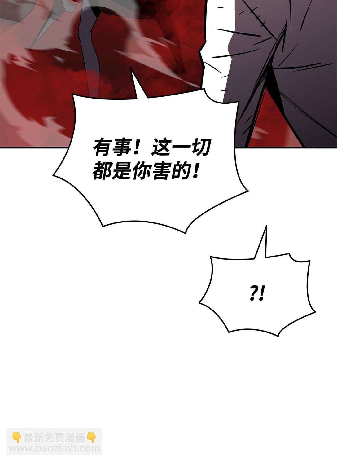 200 诡异医院(1/2)-第200话