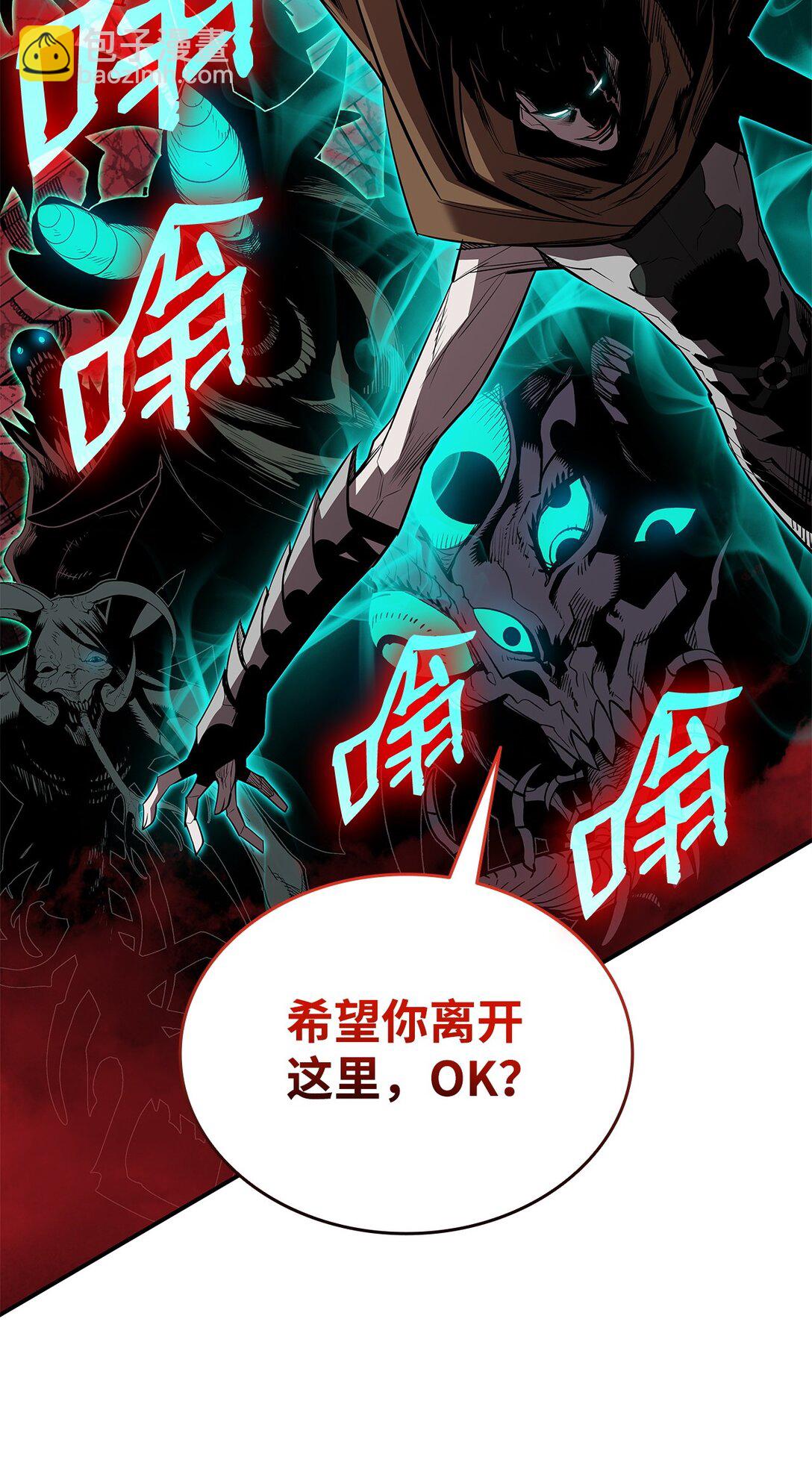 202 渔翁得利(1/2)-第202话