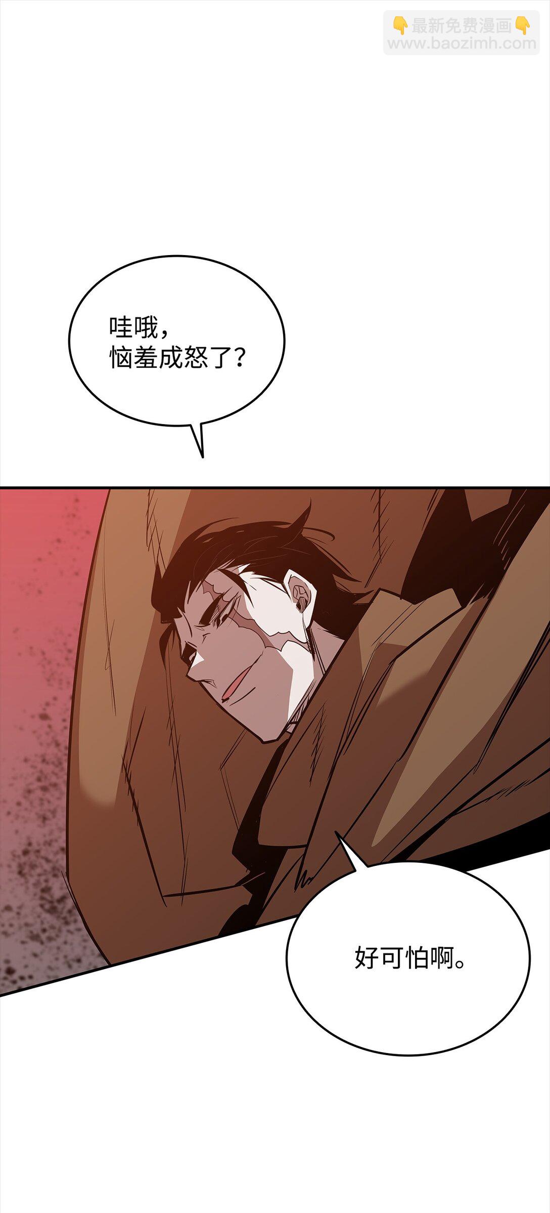 202 渔翁得利(1/2)-第202话