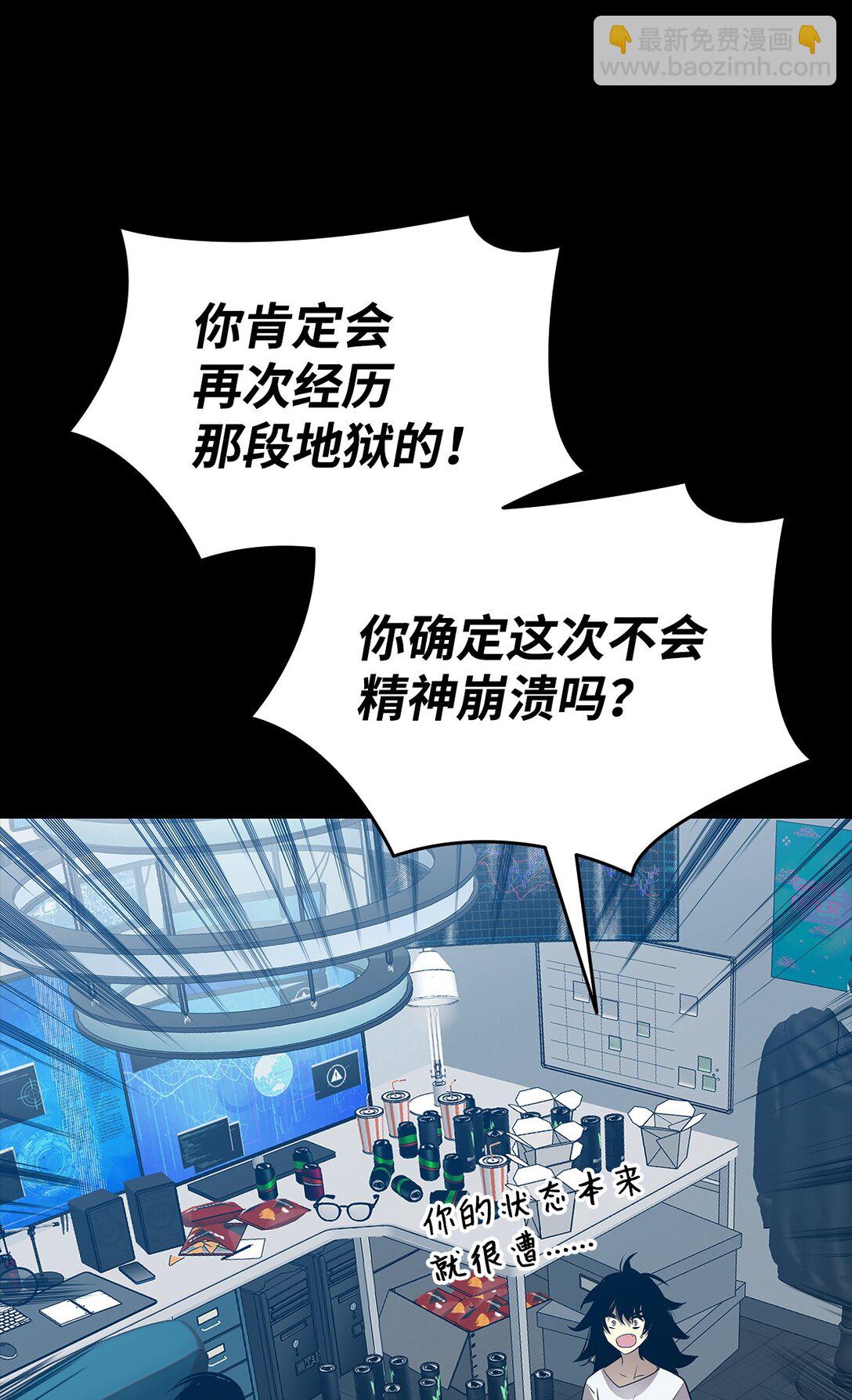 202 渔翁得利(1/2)-第202话