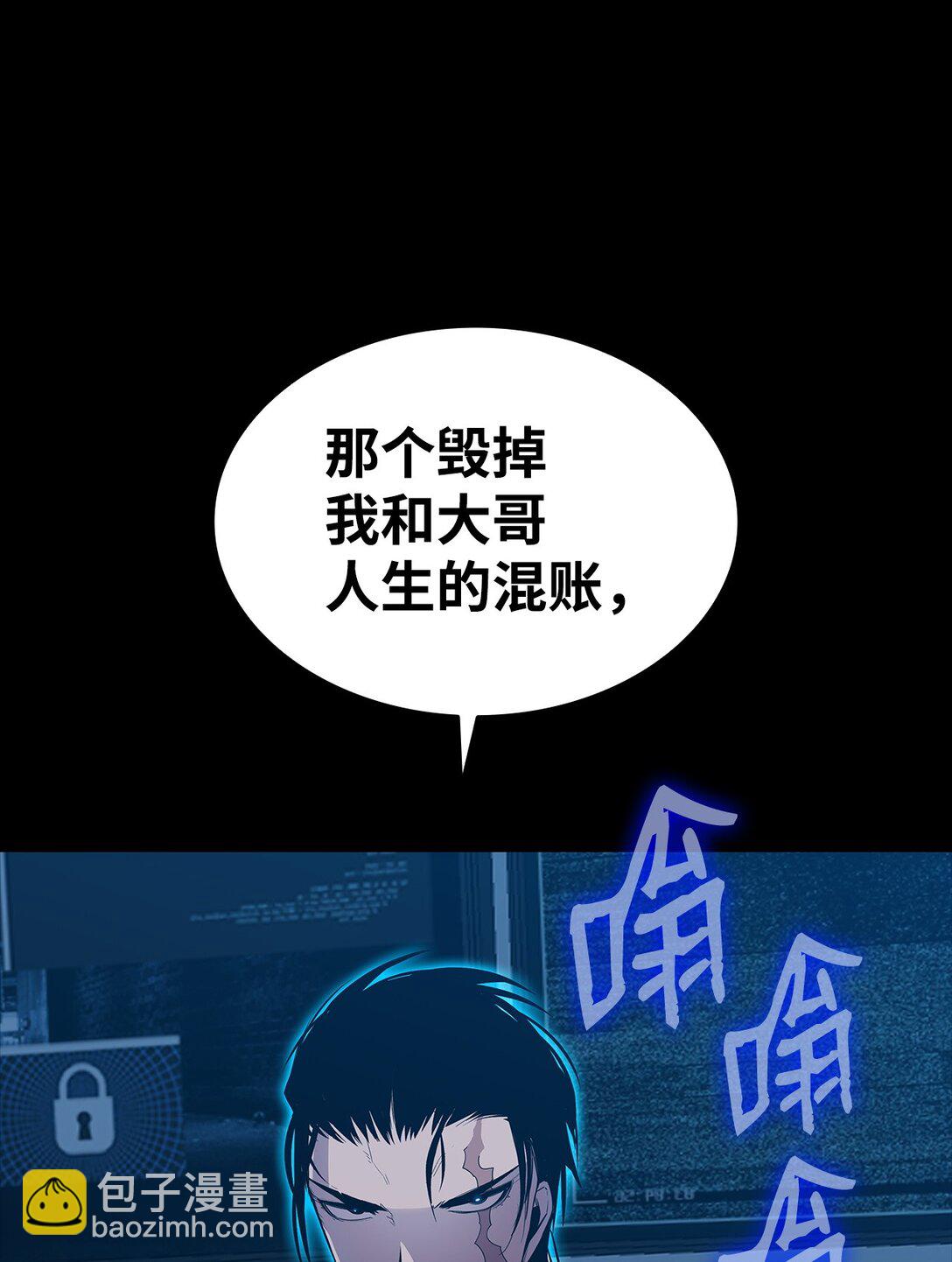 202 渔翁得利(1/2)-第202话